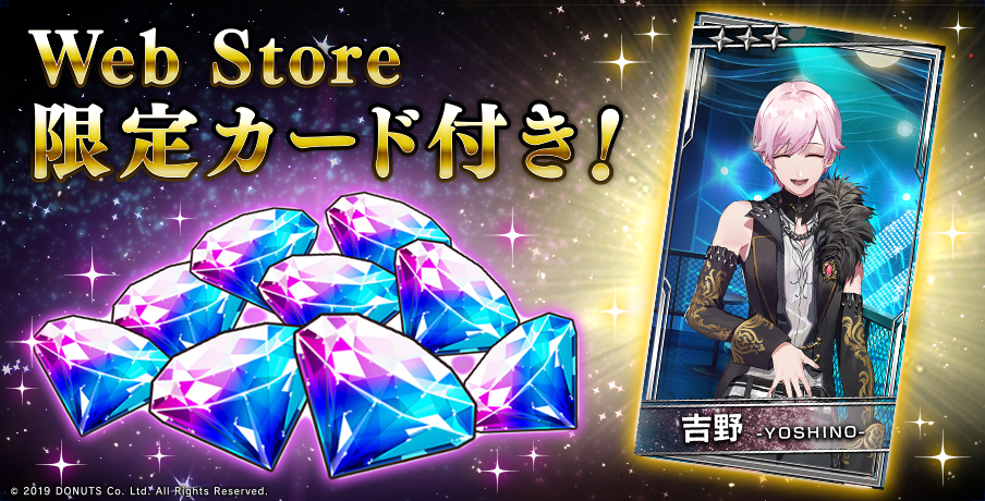 ブラスタ おみくじ アクリルコースター 銀星 ブラスタ おみくじ アクリルコースター 銀星