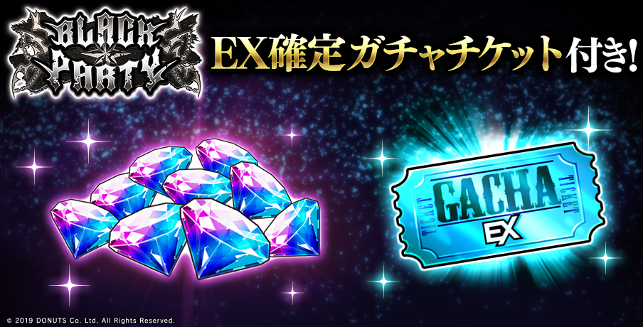 ブラスタ WebStore