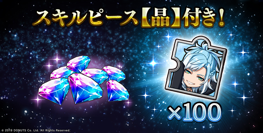 ブラスタ　真珠　マスコット ブラスタ #真珠