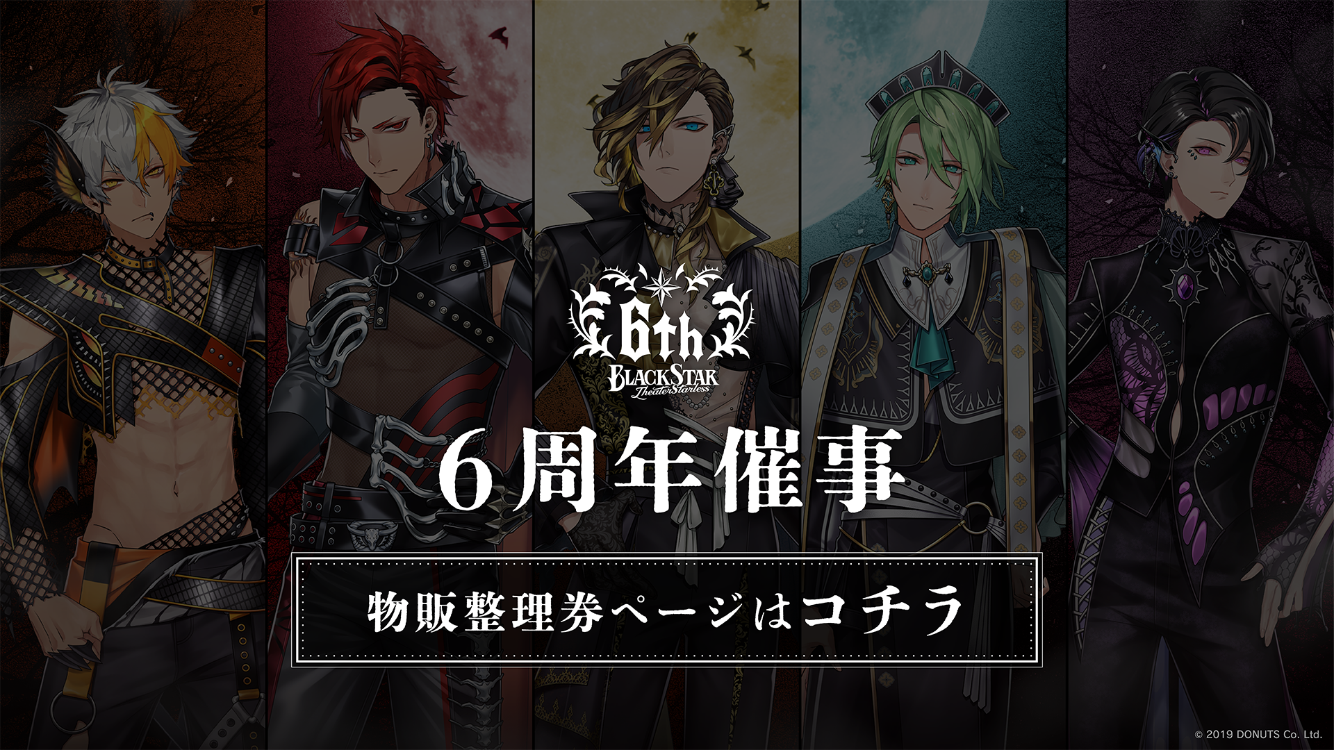 ブラスタ WebStore