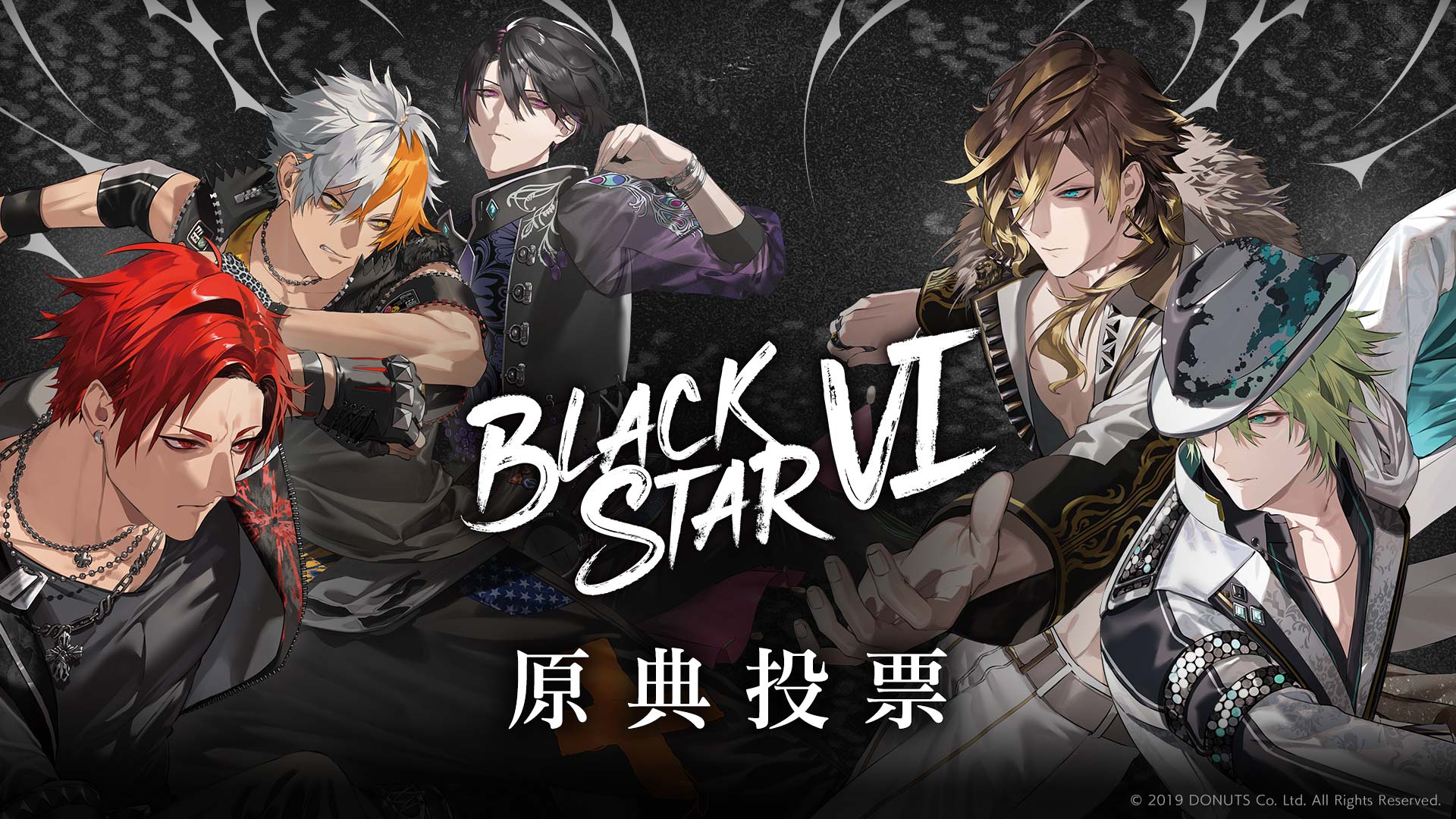 ブラスタ WebStore